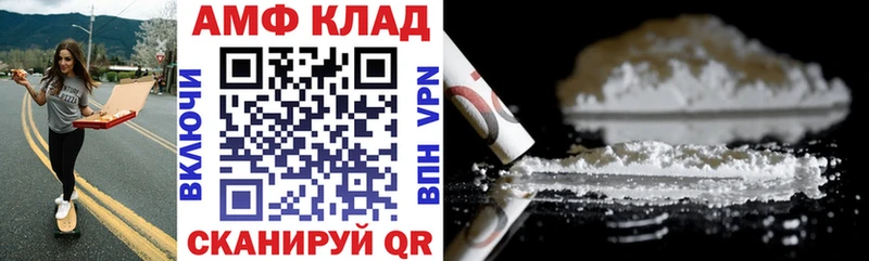 АМФЕТАМИН 98%  Петрозаводск 
