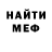 Amphetamine Розовый Craig Killculen