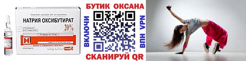 Бутират 99%  продажа наркотиков  Петрозаводск 