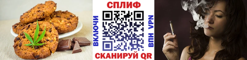 Еда ТГК конопля Петрозаводск