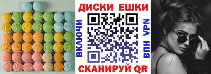 Ecstasy таблы  Петрозаводск 