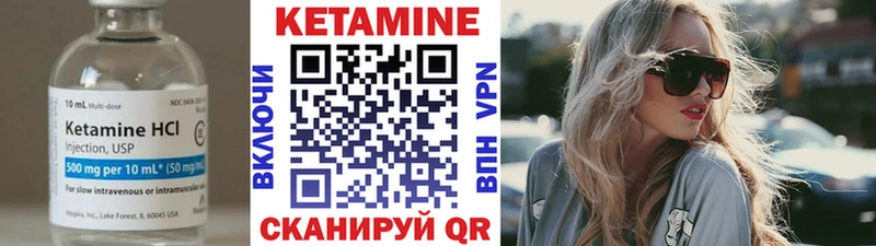 КЕТАМИН VHQ  Петрозаводск 