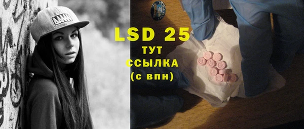 Альфа ПВП Балахна