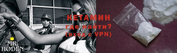 молекула духа Балабаново