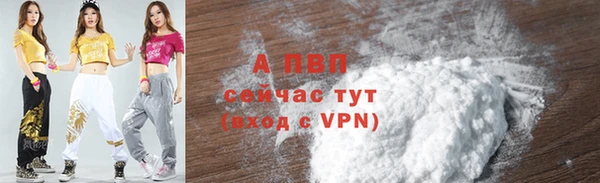молекула духа Балабаново