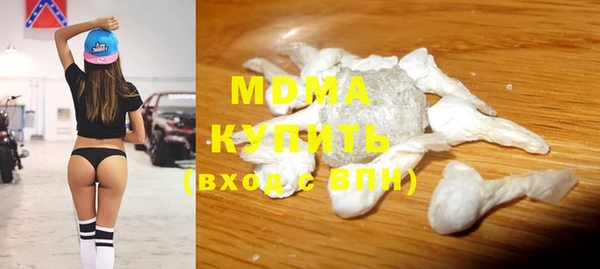 молекула духа Балабаново