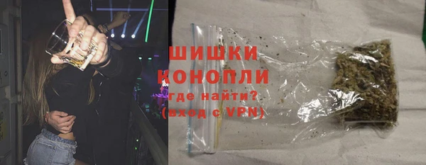 молекула духа Балабаново
