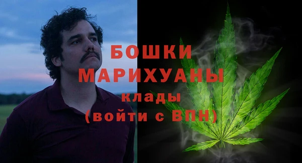молекула духа Балабаново