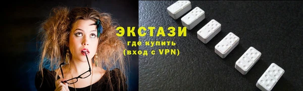 молекула духа Балабаново