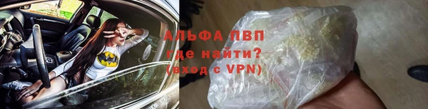 молекула духа Балабаново