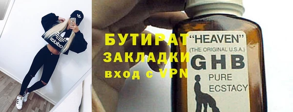 молекула духа Балабаново