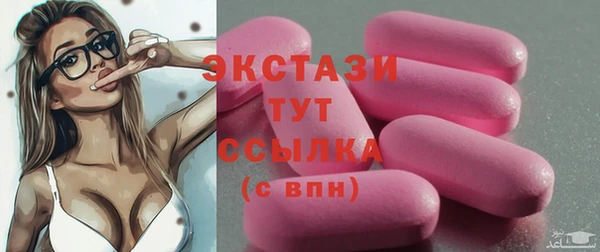 молекула духа Балабаново