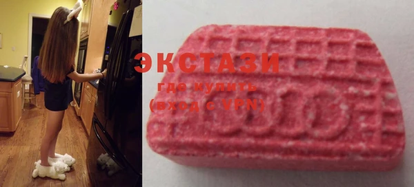 молекула духа Балабаново