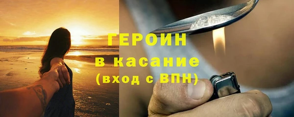 молекула духа Балабаново