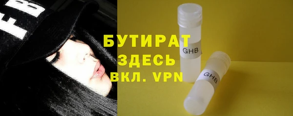 молекула духа Балабаново