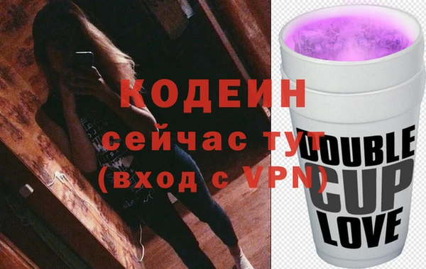 молекула духа Балабаново