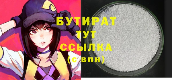 молекула духа Балабаново