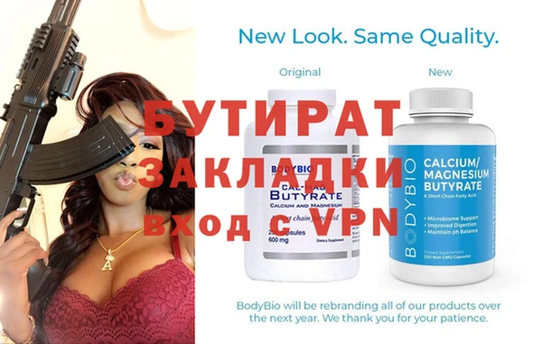 круглые Баксан