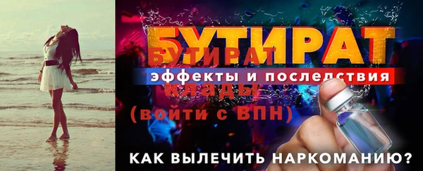 Альфа ПВП Балахна