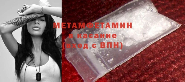 молекула духа Балабаново