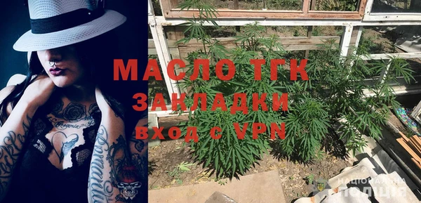молекула духа Балабаново