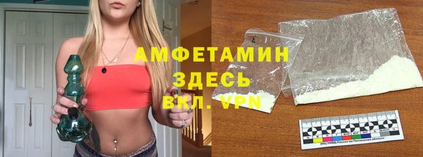 Альфа ПВП Балахна