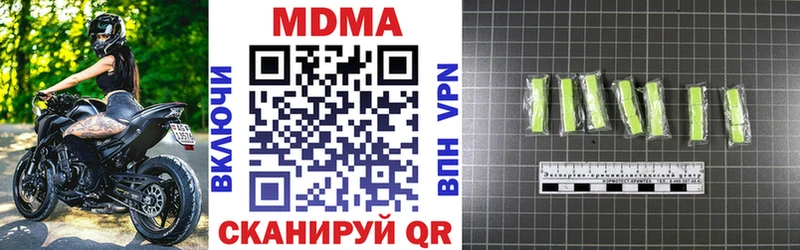 МДМА кристаллы  купить наркотик  Петрозаводск 
