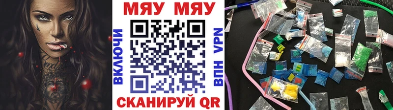 Меф VHQ  наркотики  Петрозаводск 