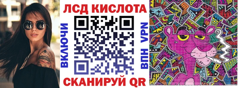 цены   Петрозаводск  Наркотические марки 1,5мг 
