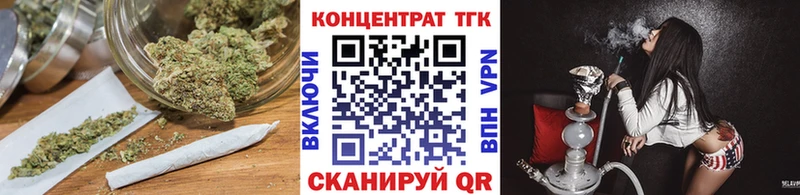 kraken зеркало  где купить   Петрозаводск  ТГК концентрат 