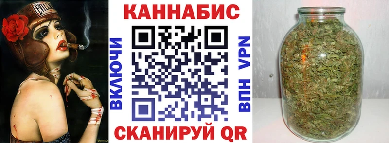 Канабис White Widow  Петрозаводск 